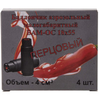 Патроны перцовые «БАМ-ОС.000» 18х55 мм